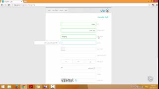 آموزش وبلاگ نویسی 95 | ثبت نام  در سامانه Blog.ir