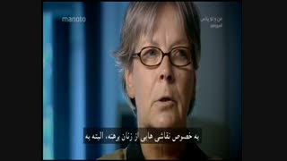 سرقت آثار هنری با دوبله فارسی - زنان در گرمابه