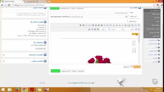 آموزش وبلاگ نویسی 99 | ارسال مطلب جدید در Blog.ir