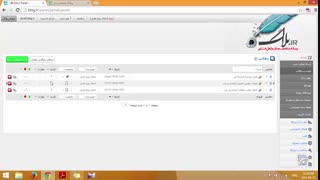 آموزش وبلاگ نویسی 100| فهرست مطالب در Blog.ir