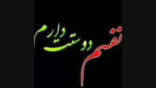 تقدیم ب بهترین دوستان و خواهرای دنیا (البته چندنفرشون رو بیشتر دوست دارم ک خودشون میدونن )