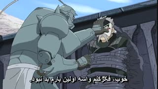 انیمه فوق العاده کیمیاگر تمام فلزی : برادری - Fullmetal Alchemist : Brotherhood قسمت 15 ( با زیرنویس فارسی ) 