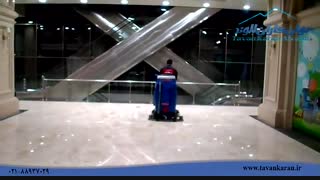 شرکت توان کاران الوند - خدمات نظافت صنعتی - اسکرابر صنعتی