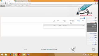 آموزش وبلاگ نویسی 108 | آمار ویژگی کاربران Blog.ir