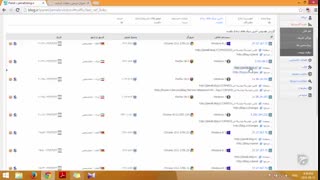 آموزش وبلاگ نویسی 110 | آمار ترافیک ورودی Blog.ir