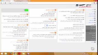 آموزش وبلاگ نویسی 114 | تنظیمات پیشرفته وبلاگ Blog.ir