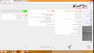 آموزش وبلاگ نویسی 115 | تنظیمات مرکز مدیریت Blog.ir