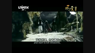 Storm Warriors 2009 trailer