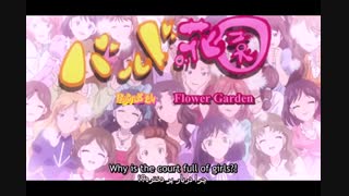 دنیا هنوز زیباست قسمت آخر زیر نویس فارسی