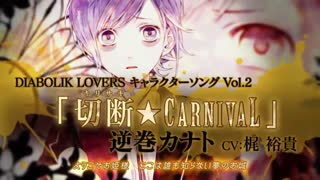 اهنگ کاناتو ساکاماکی