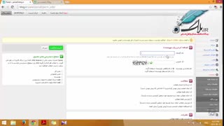 آموزش وبلاگ نویسی 116 | نویسندگان وبلاگ Blog.ir