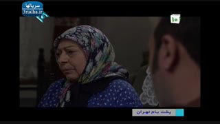 سریال پشت بام تهران - 18