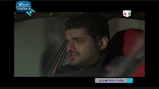 سریال پشت بام تهران - 19