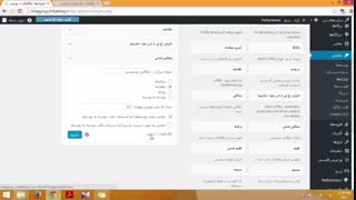آموزش وبلاگ نویسی 126 | تنظیمات نمایش چیکابلاگ