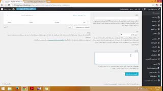آموزش وبلاگ نویسی 128 | دسته و برچسب ها در چیکابلاگ