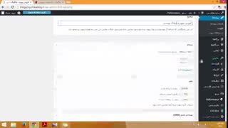 آموزش وبلاگ نویسی 130 | پیوندهای وبلاگ چیکابلاگ