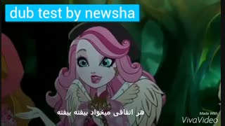 تست دوبله ی سی ای کیوپید