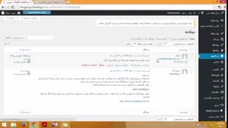 آموزش وبلاگ نویسی 132 | دیدگاه های چیکابلاگ