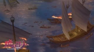 Akatsuki no Yona - قسمت 22 ( زیرنویس فارسی)