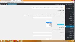آموزش وبلاگ نویسی 133 | مدیریت کاربران چیکابلاگ