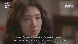 سریال گل پسر همسایه قسمت 7 پارت 3