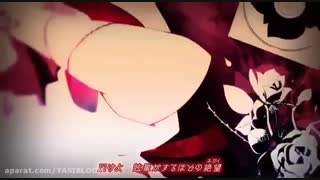 اهنگ ایاتو ساکاماکی