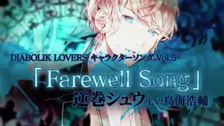 اهنگ شو ساکاماکی