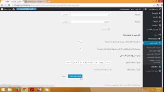 آموزش وبلاگ نویسی 135 | نظرسنجی در چیکابلاگ