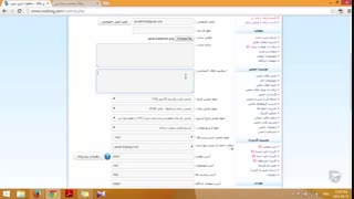 آموزش وبلاگ نویسی 140 | تنظیمات وبلاگ رزبلاگ
