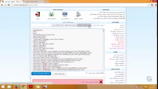 آموزش وبلاگ نویسی 141 | قالب و منو در رزبلاگ