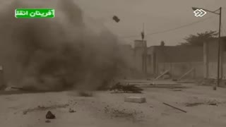 جنگ خرمشهر در «کیمیا»