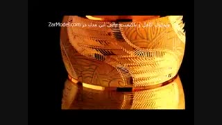 مدل النگو دامله