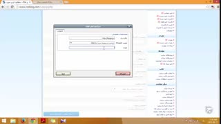 آموزش وبلاگ نویسی 142 | مطالب و موضوعات وبلاگ رزبلاگ