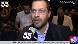 اکران فیلم «بادیگارد» در جشنواره فیلم فجر