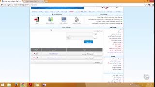 آموزش وبلاگ نویسی 146 | پیوندهای وبلاگ رزبلاگ