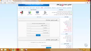 آموزش وبلاگ نویسی 148 | تغییر رمز عبور وبلاگ رزبلاگ