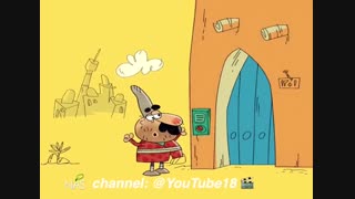 دیرین دیرین این قسمت : کار بیهوده