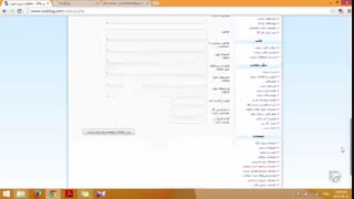 آموزش وبلاگ نویسی 149 | تنظیمات پروفایل وبلاگ رزبلاگ