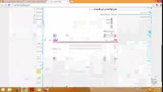 آموزش وبلاگ نویسی 151 | تنظیمات نسخه موبایل وبلاگ رزبلاگ