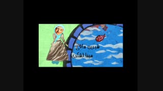 اجرای تئاتر ماه پیشونی توسط یاوران هنرمند انجمن حمایت از بیماران کلیوی قزوین