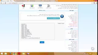 آموزش وبلاگ نویسی 153 | تنظیمات فایل robots.txt در رزبلاگ