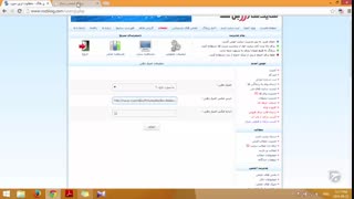 آموزش وبلاگ نویسی 154 | تنظیمات امتیازدهی وبلاگ رزبلاگ