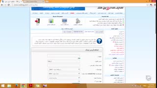آموزش وبلاگ نویسی 155 | امکانات سئوی رزبلاگ