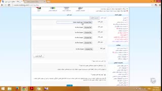 آموزش وبلاگ نویسی 156 | آپلود فایل وبلاگ رزبلاگ
