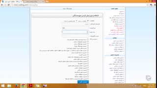 آموزش وبلاگ نویسی 159 | مدیریت نویسندگان وبلاگ رزبلاگ