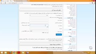 آموزش وبلاگ نویسی 163 | کسب درآمد از وبلاگ رزبلاگ