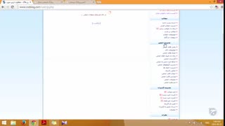 آموزش وبلاگ نویسی 165 | قالب انجمن رزبلاگ