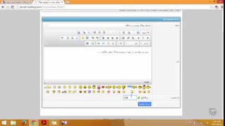 آموزش وبلاگ نویسی 167 | تاپیک های انجمن رزبلاگ