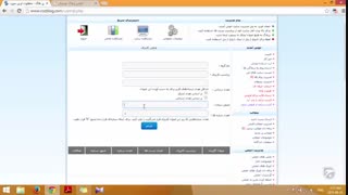آموزش وبلاگ نویسی 169 | عناوین کاربری انجمن رزبلاگ