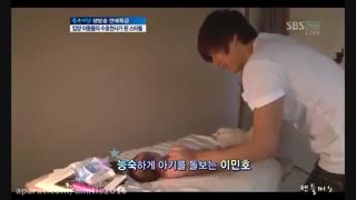 اخی لی مین هو هم به جمع بچه بغل دستا اضافه شد